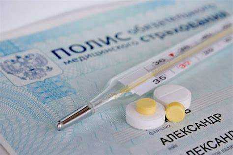 ОМС и лекарства: когда можно получить медикаменты бесплатно
