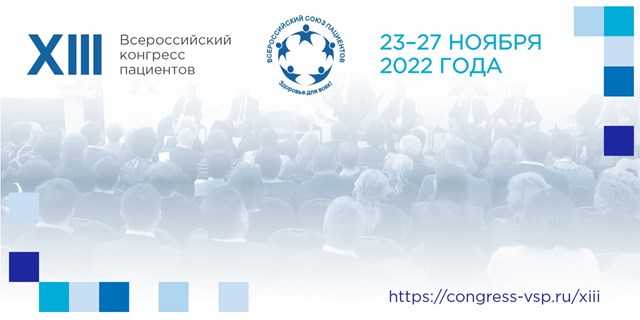 Порядок получения бесплатной помощи по ОМС в поликлиниках