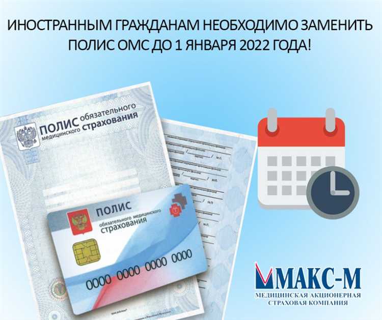 Стационарное лечение: что покрывает ОМС и при каких условиях