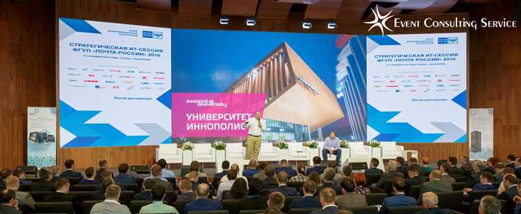 Определение задач и целей организационных мероприятий