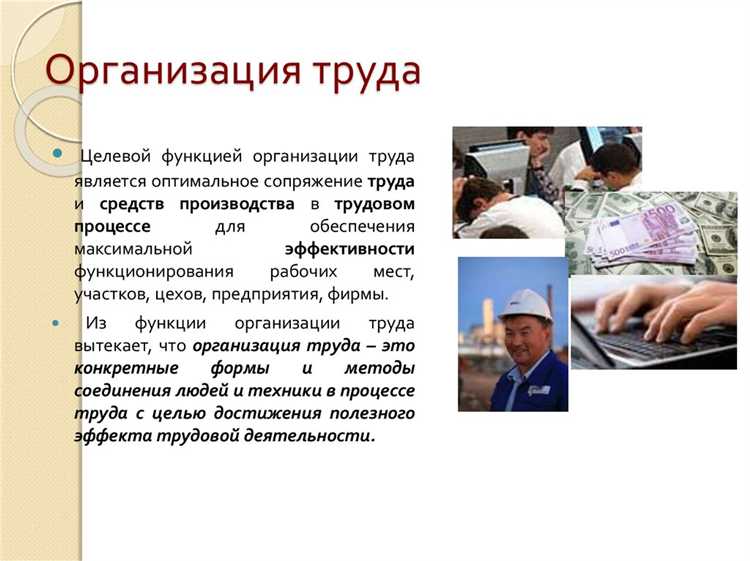 Подбор и обучение участников мероприятий