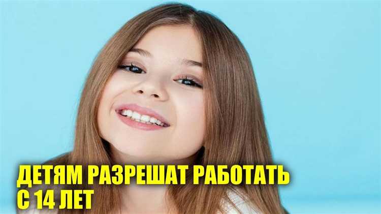 Особенности привлечения к уголовной ответственности с 14 лет