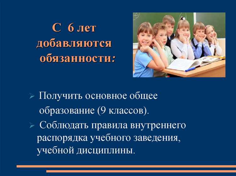 Меры наказания и их применение к несовершеннолетним