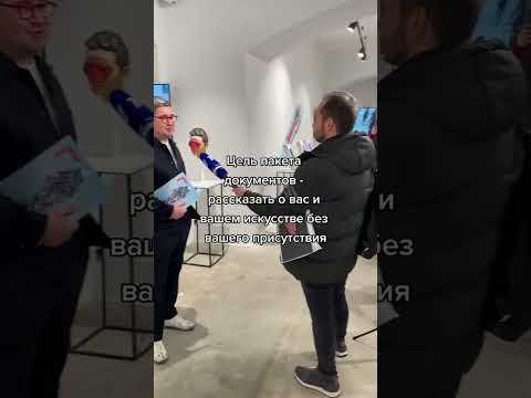 Как проверить комплектность пакета перед подачей