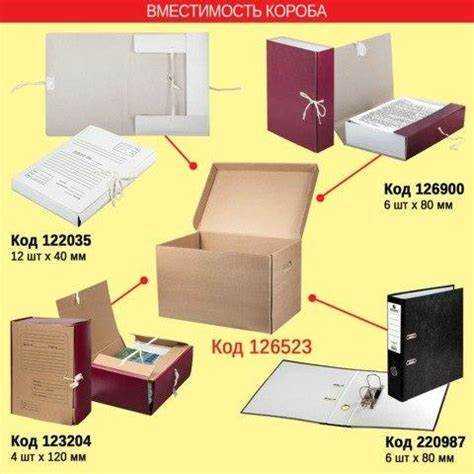Кому и как передаётся пакет документов после его подготовки