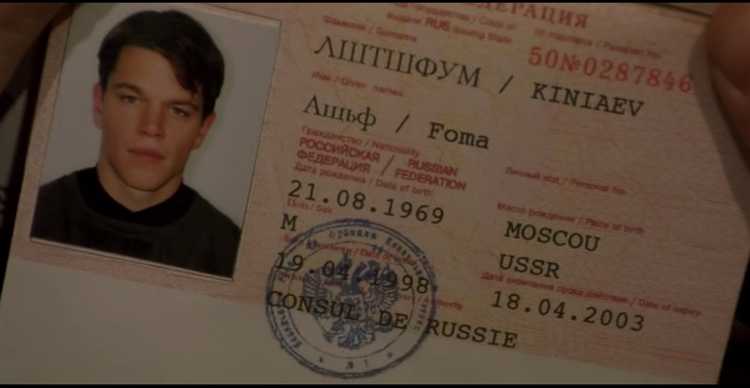 Как проверить корректность введённых паспортных данных