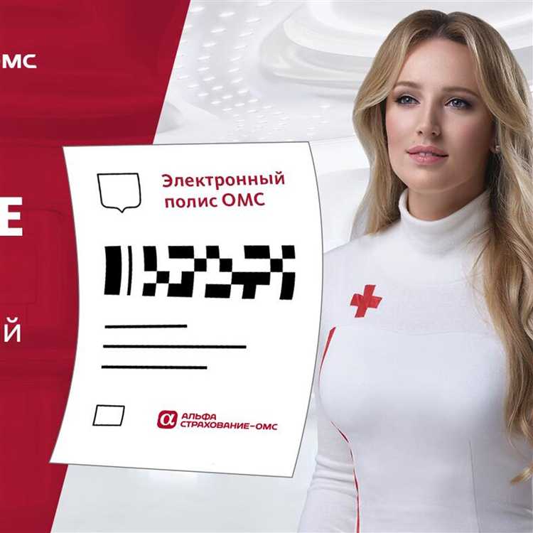 Какие услуги не оплачиваются ОМС и требуют доплаты