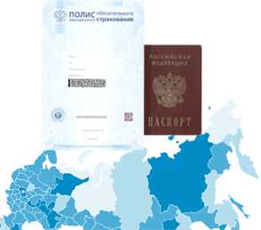 Что оплачивается полисом ОМС при госпитализации