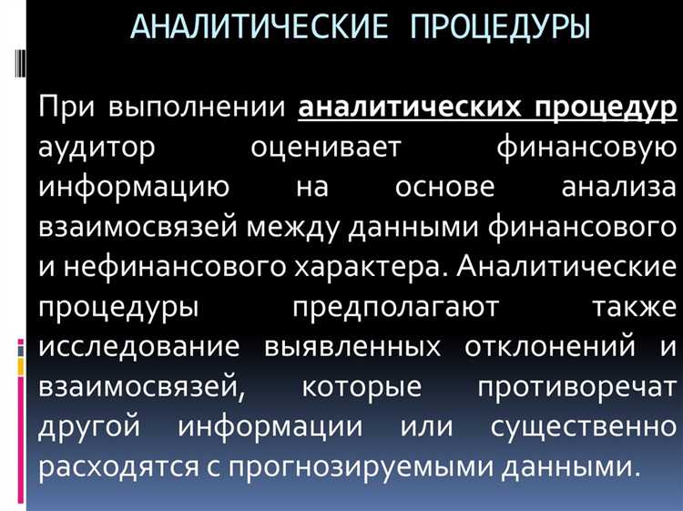 Перечень сведений, отнесённых к аудиторской тайне по закону