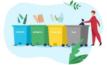 Условия временного хранения отходов на объектах