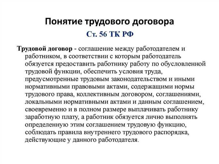 Как формулировать предмет договора при оказании услуг