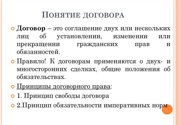 Ошибки при описании предмета и их последствия