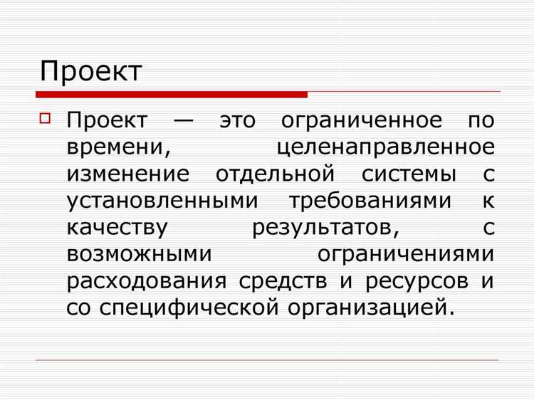 Раздел конструктивных решений: какие документы включаются