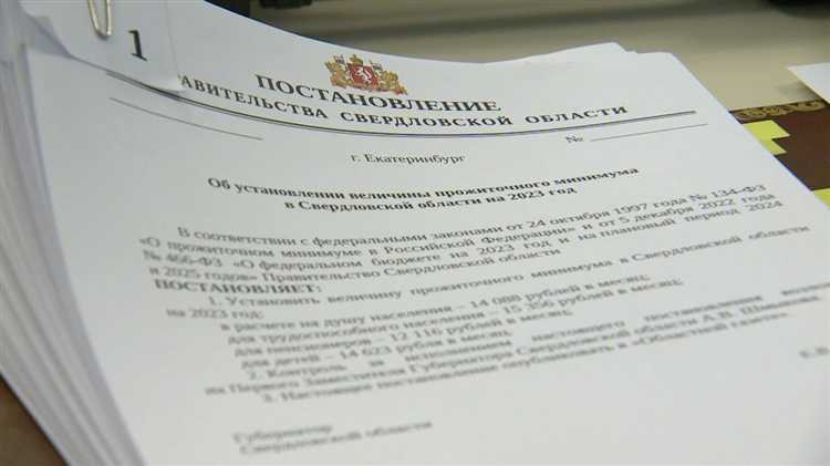 Различия в составе минимума для детей, трудоспособных и пенсионеров