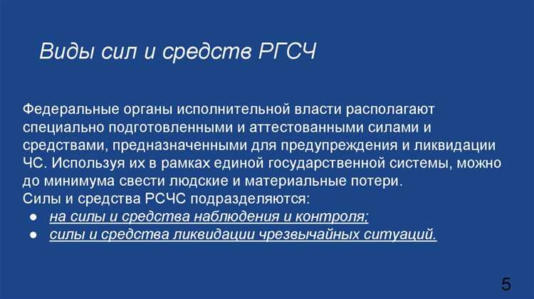 Задействование транспортных средств для эвакуации и доставки ресурсов