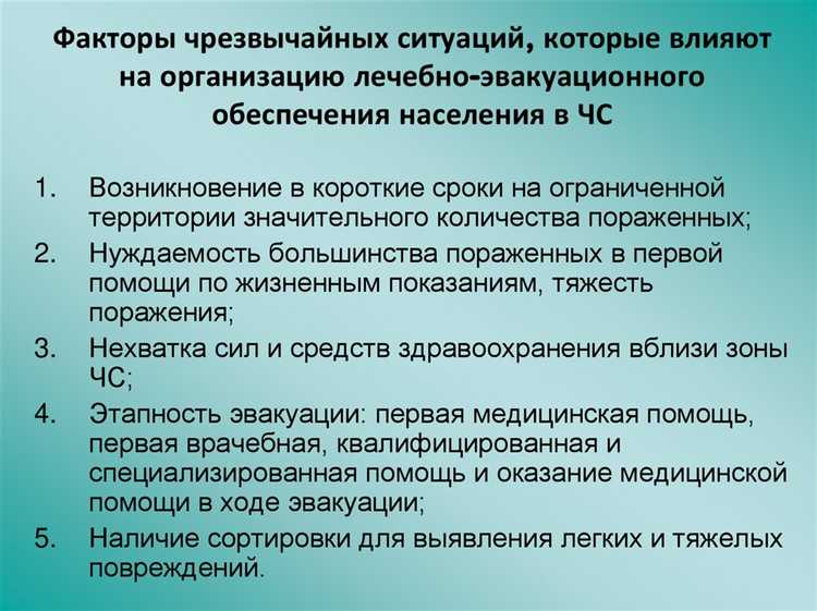 Координация взаимодействия между различными структурами и ведомствами
