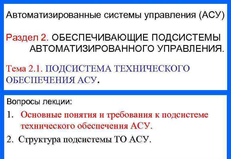 Порядок проверки и замены компонентов подсистемы