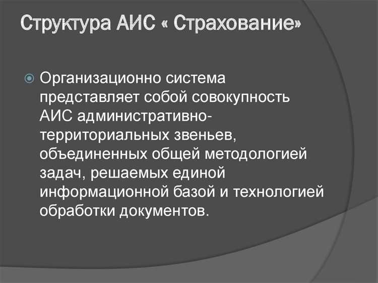 Назначение соединительных и амортизирующих элементов в страховочной системе