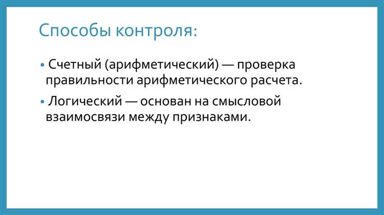 Способы кодирования данных для отчетности