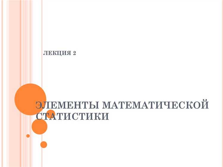 Требования к детализации данных для проверки и анализа
