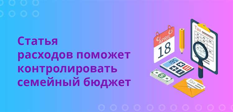 Какие виды доходов учитываются при расчёте совокупного дохода
