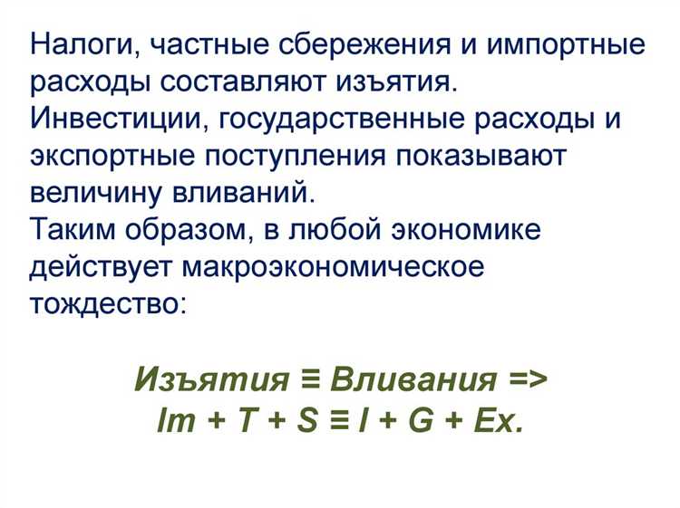 Что входит в совокупный доход при обращении за социальной поддержкой