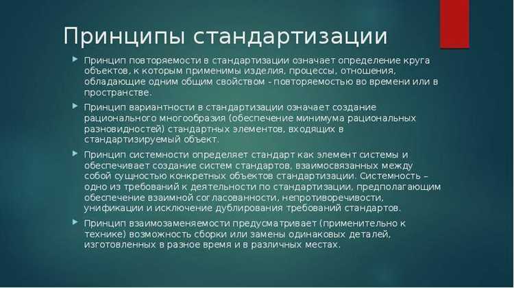 Установление процедур планирования аудиторских проверок