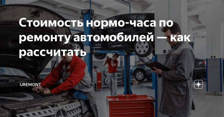 Стоимость шин, гусениц и других изнашиваемых деталей