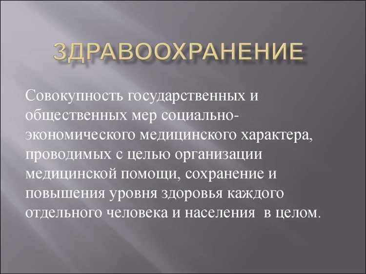 Штатное расписание и квалификационные требования к персоналу
