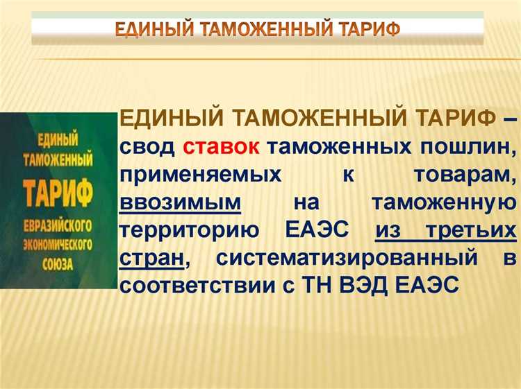 Учет услуг по погрузке, разгрузке и обработке груза