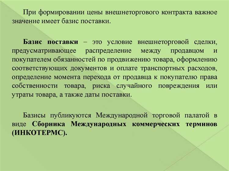 Включение стоимости упаковки и тары в таможенную стоимость