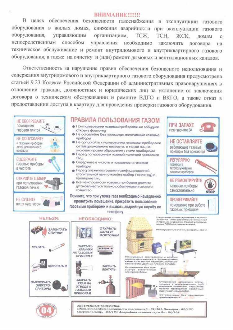 Порядок оформления документации по результатам обслуживания