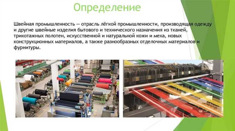 Домашний текстиль: перечень и области применения