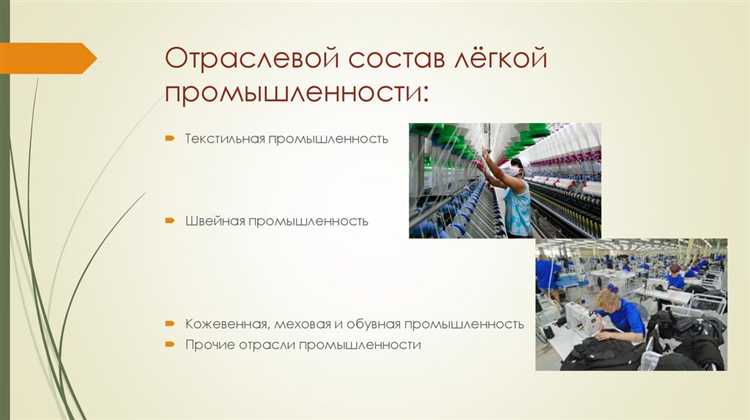 Обувная продукция: классификация и примеры