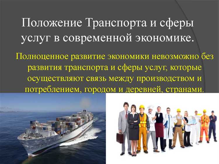 Перевозка пассажиров различными видами транспорта