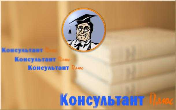 Возможности настройки ЗОС под задачи конкретного пользователя