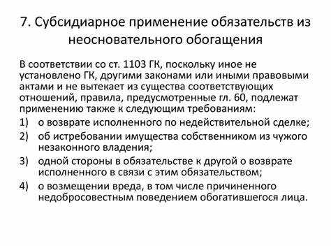 Особенности взыскания процентов за пользование чужими денежными средствами