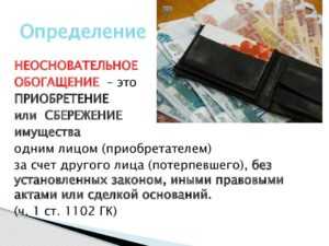 Процедура подачи и рассмотрения иска в арбитражном суде
