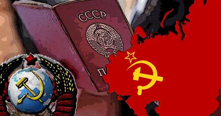 Исторические предпосылки создания организации граждан СССР