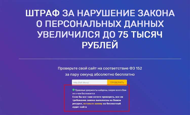 Права и обязанности участников процесса при рассмотрении дела по статье 152 часть 2