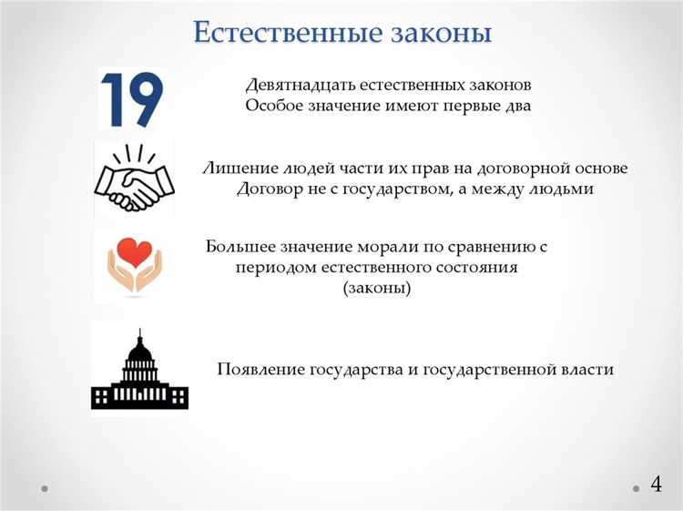 Что закон понимает под состоянием крайней необходимости Что закон понимает под состоянием крайней необходимости