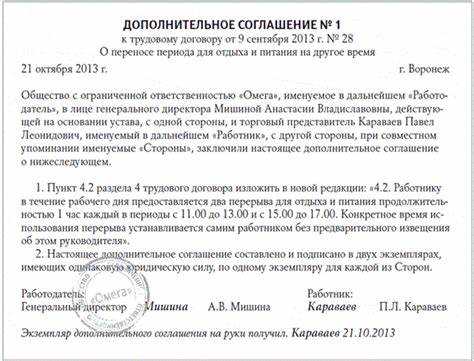 Что запрещается делать работнику при работе с домкратом