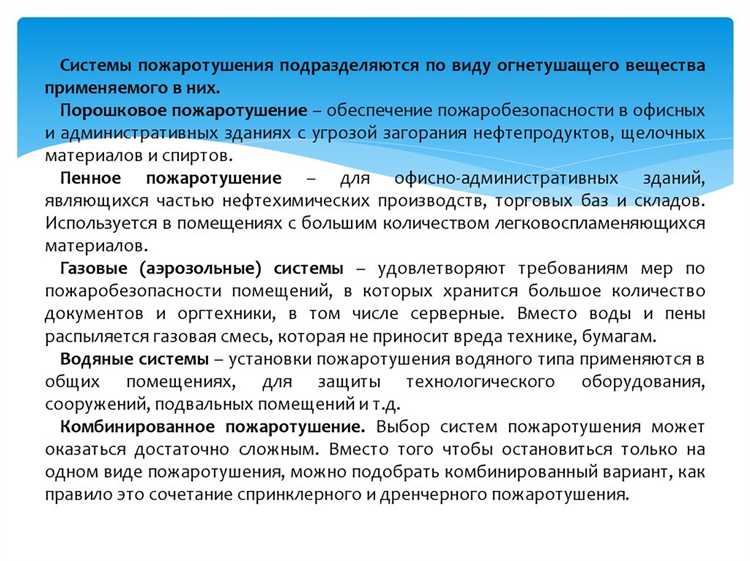 Запреты на размещение агитационных и коммерческих материалов