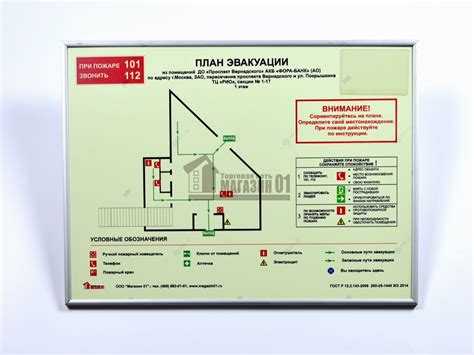 Запреты на использование открытого огня и пиротехники