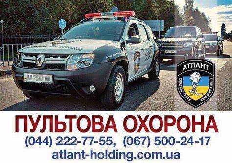 Сон или дремота во время дежурства