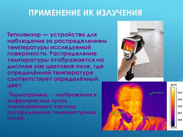 Ограничения по монтажу и установке инфракрасных горелок