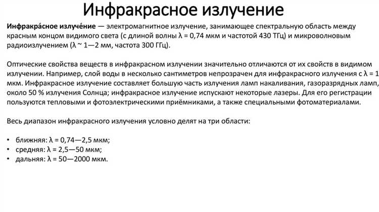 Правила безопасности при работе с инфракрасными горелками в закрытых помещениях