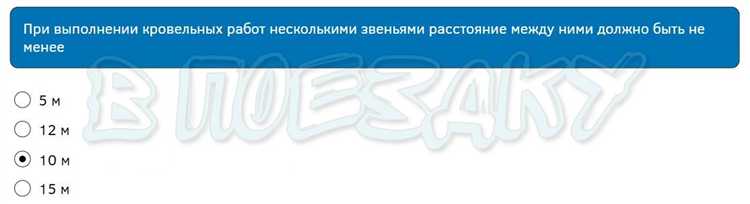 Что запрещается при выполнении кровельных работ Что запрещается при выполнении кровельных работ
