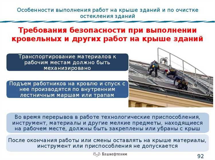 Какие материалы нельзя использовать при определённых типах конструкций