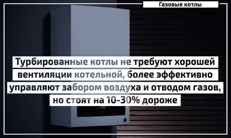 Что запрещается в помещении котельной при наличии признаков загазованности Что запрещается в помещении котельной при наличии признаков загазованности
